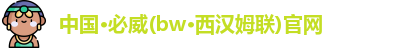 必威betway西汉姆联